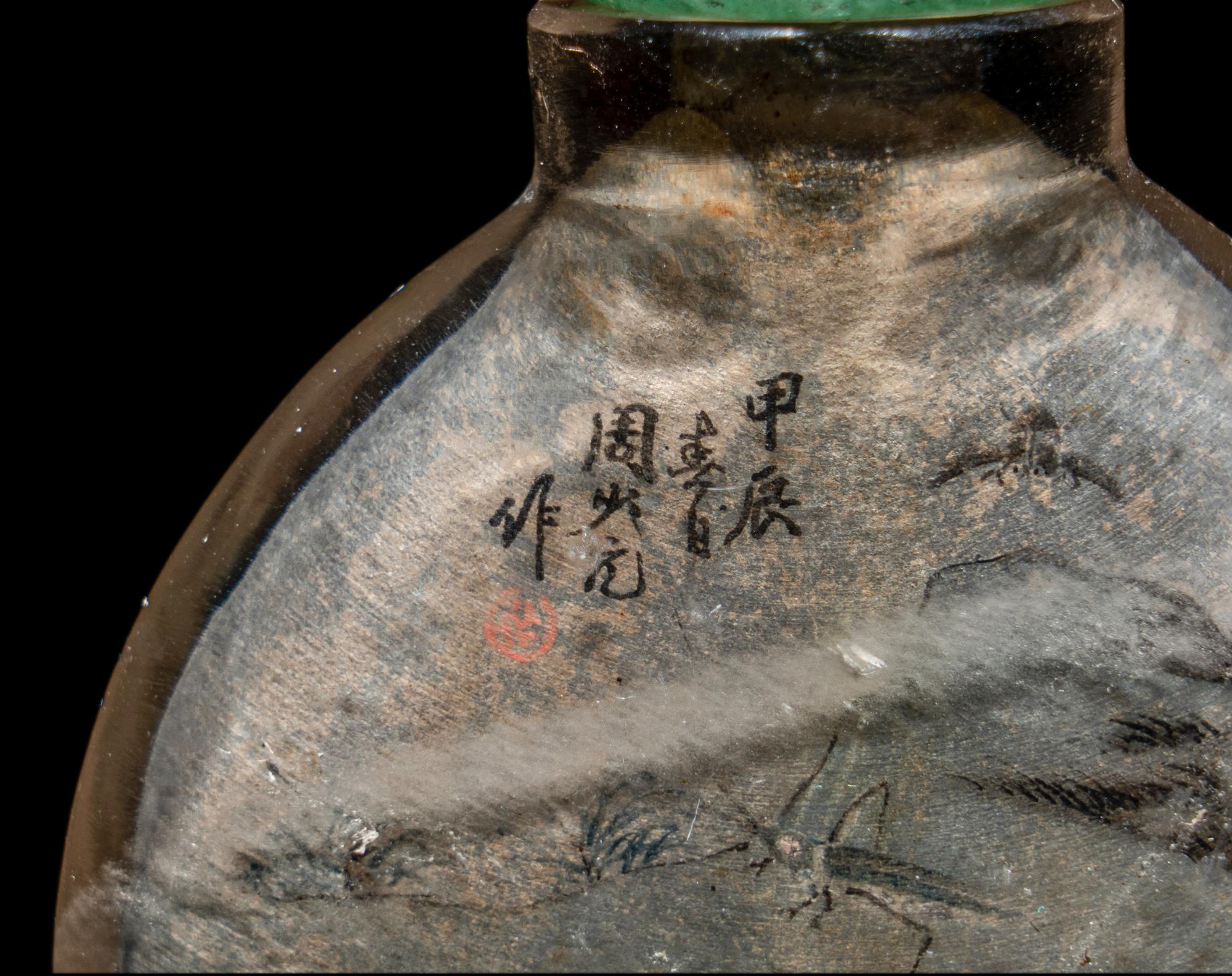 A Chinese Inside Painted Rock Crystal Snuff Bottle