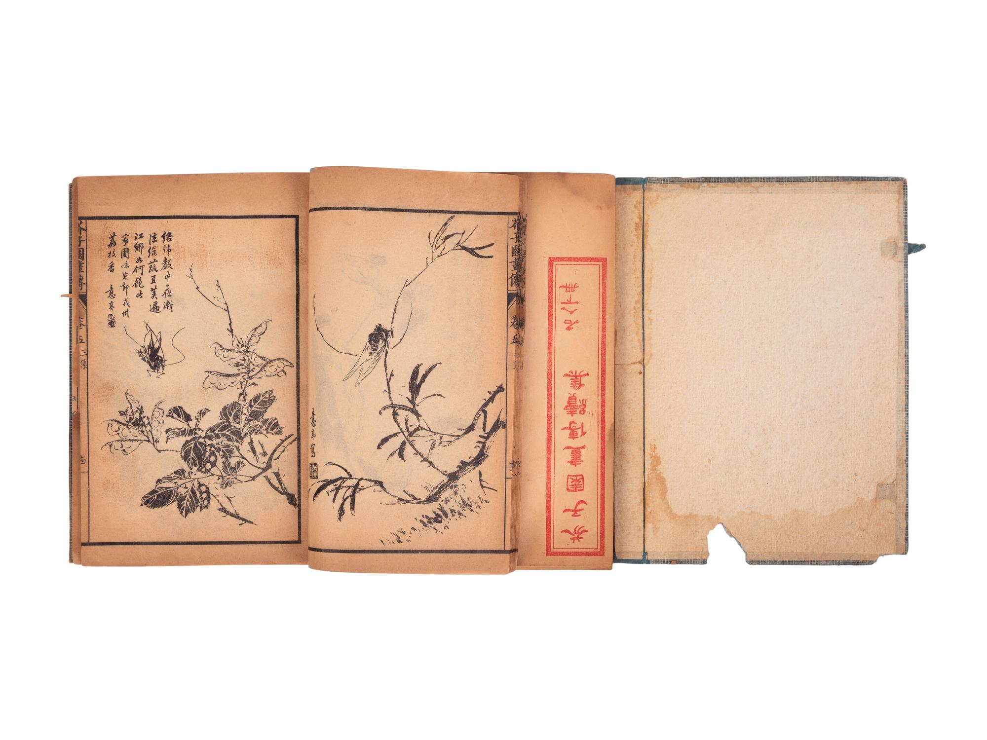 A Collection of Chinese and Japanese Print Books