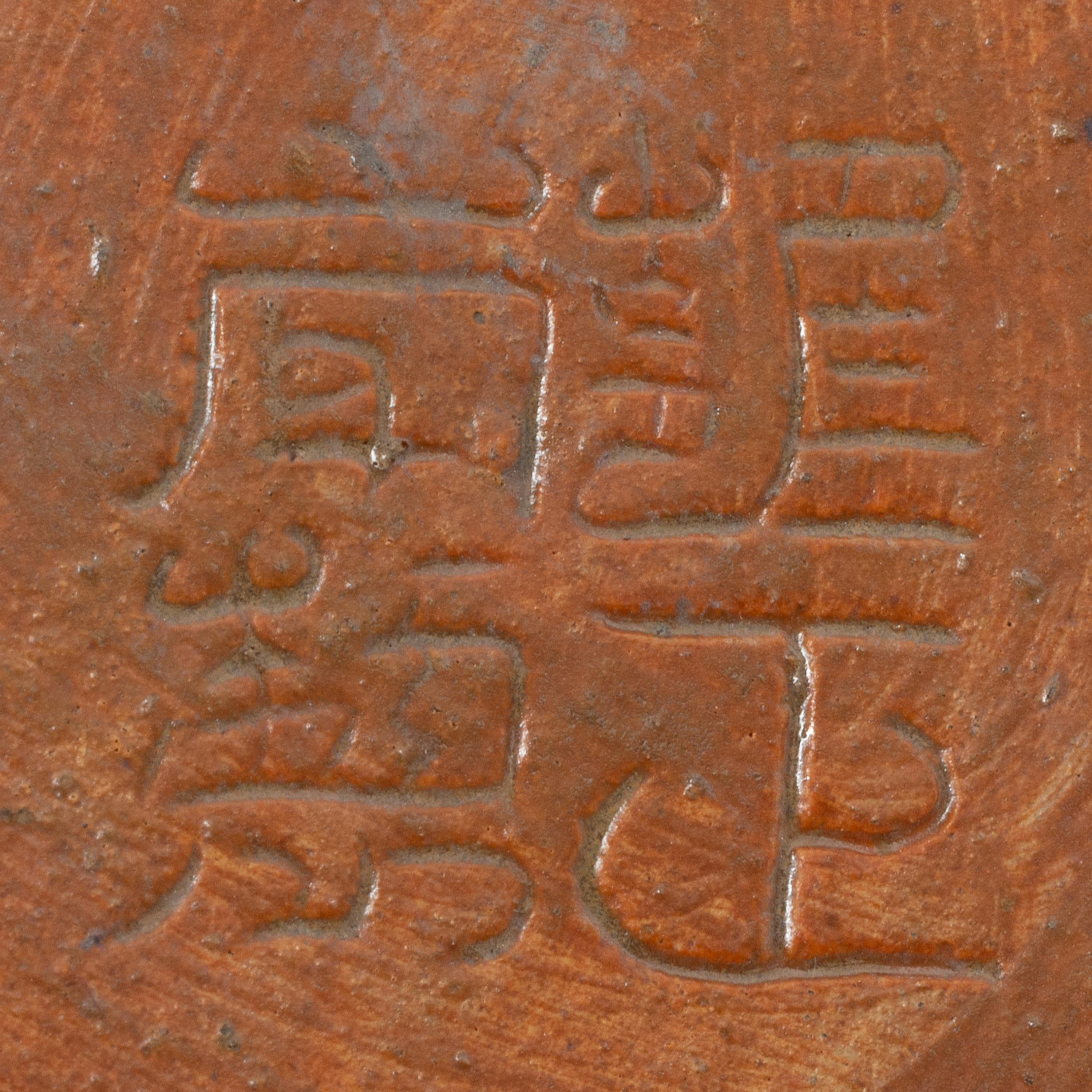 A Pair of Chinese Sang de Boeuf Vases