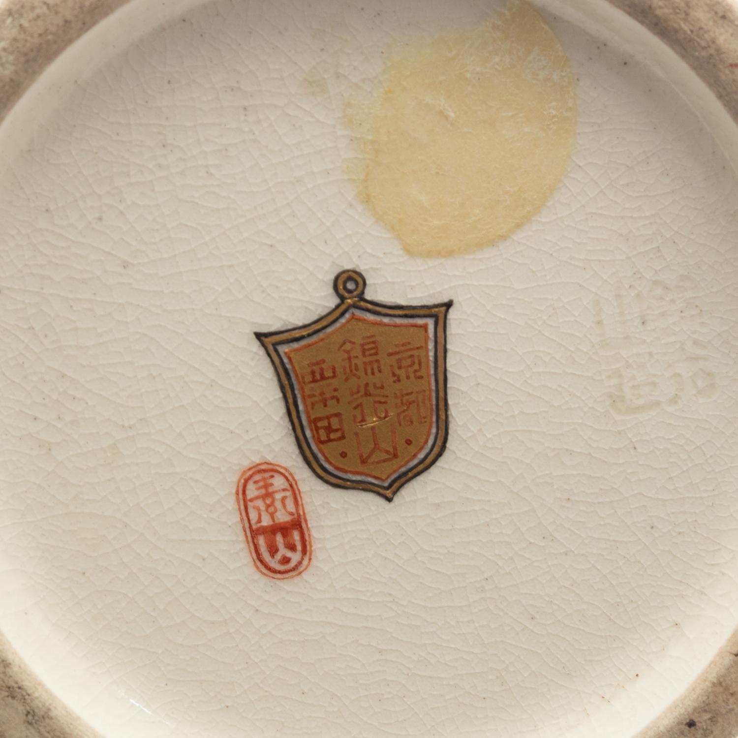 A Japanese Satsuma Slender Vase