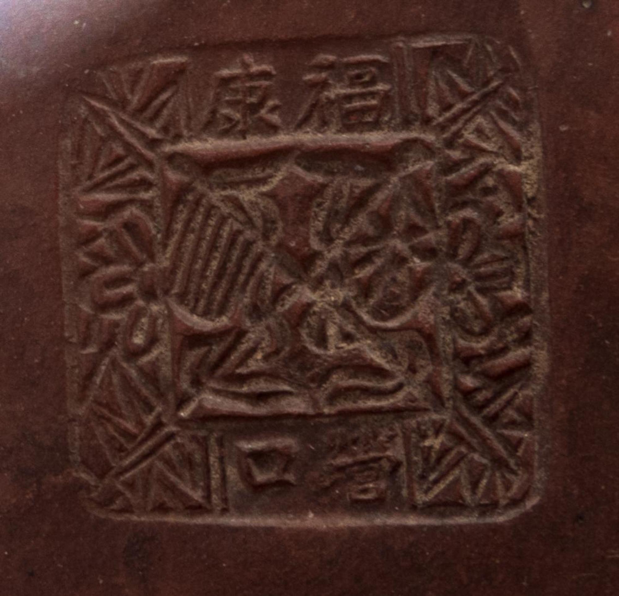 Four Chinese Yixing Pottery Teapots