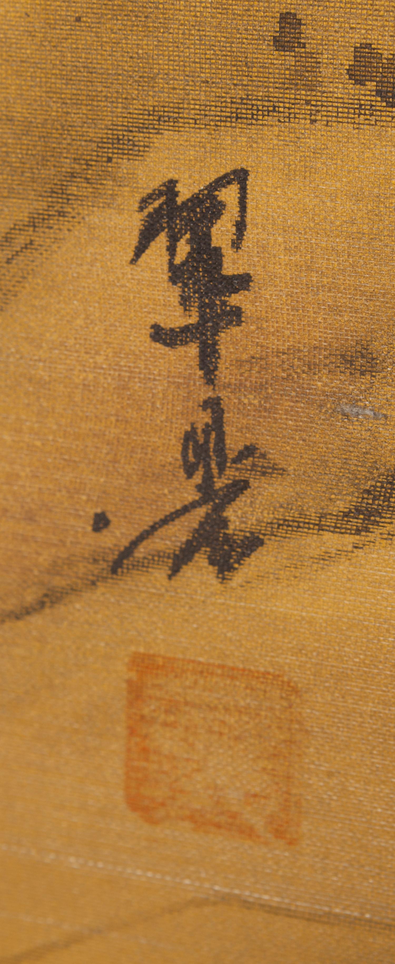 A Japanese Four-Fold Floor Screen - Donated on June 27, 2024