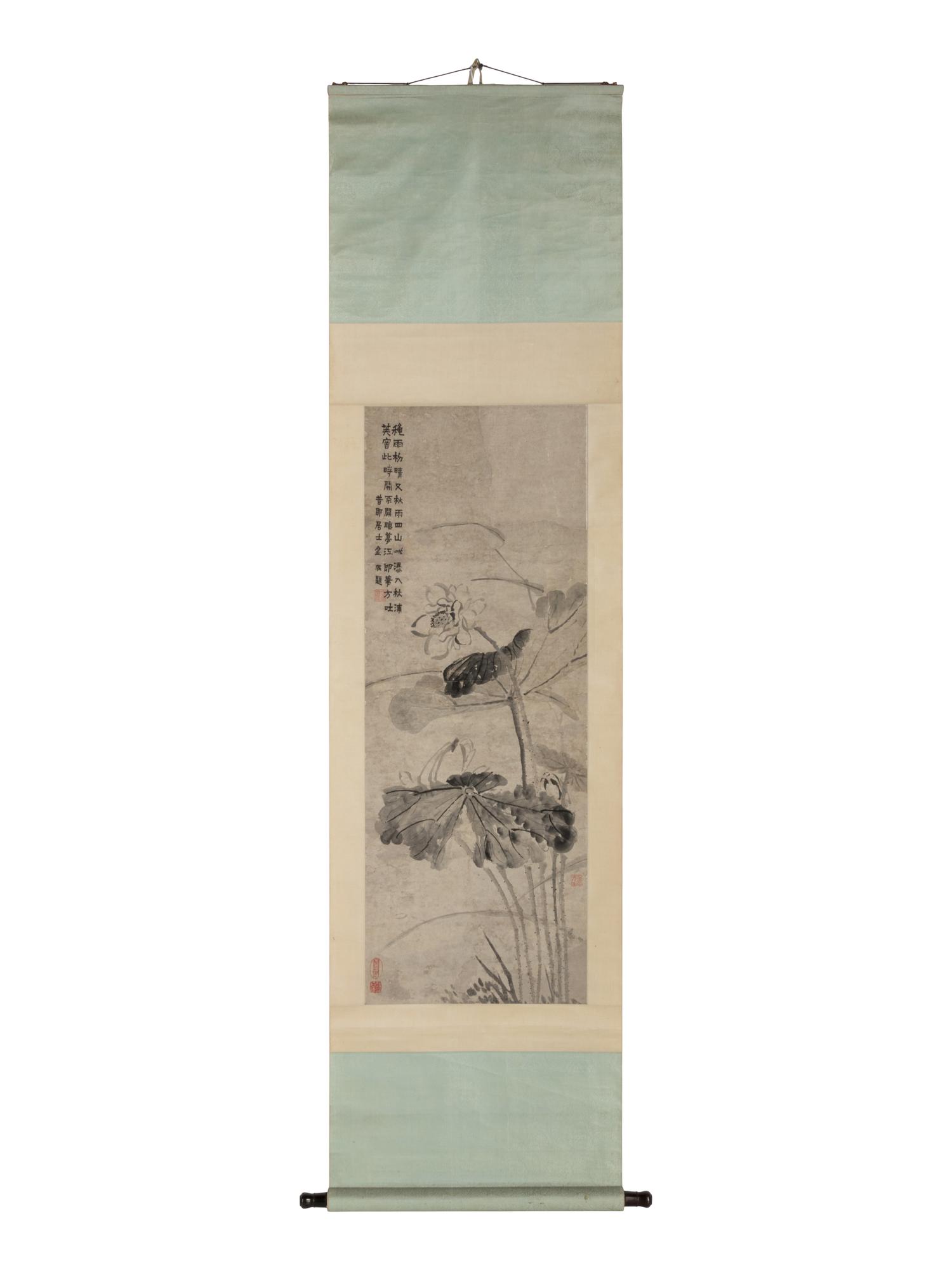 Attributed to Jin Nong ( Chinese, 1687-1764) 金農（款）