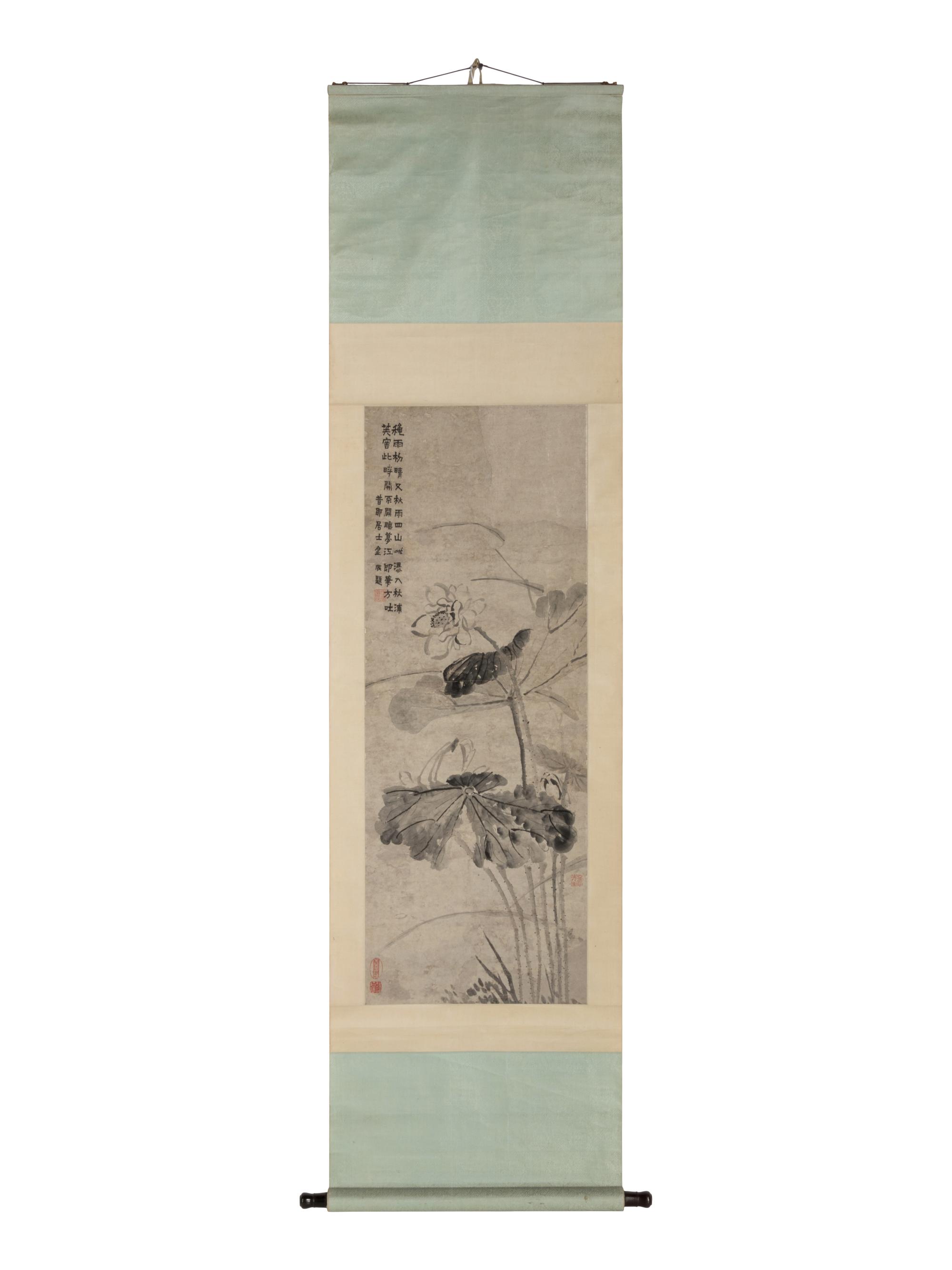 Attributed to Jin Nong ( Chinese, 1687-1764) 金農（款）