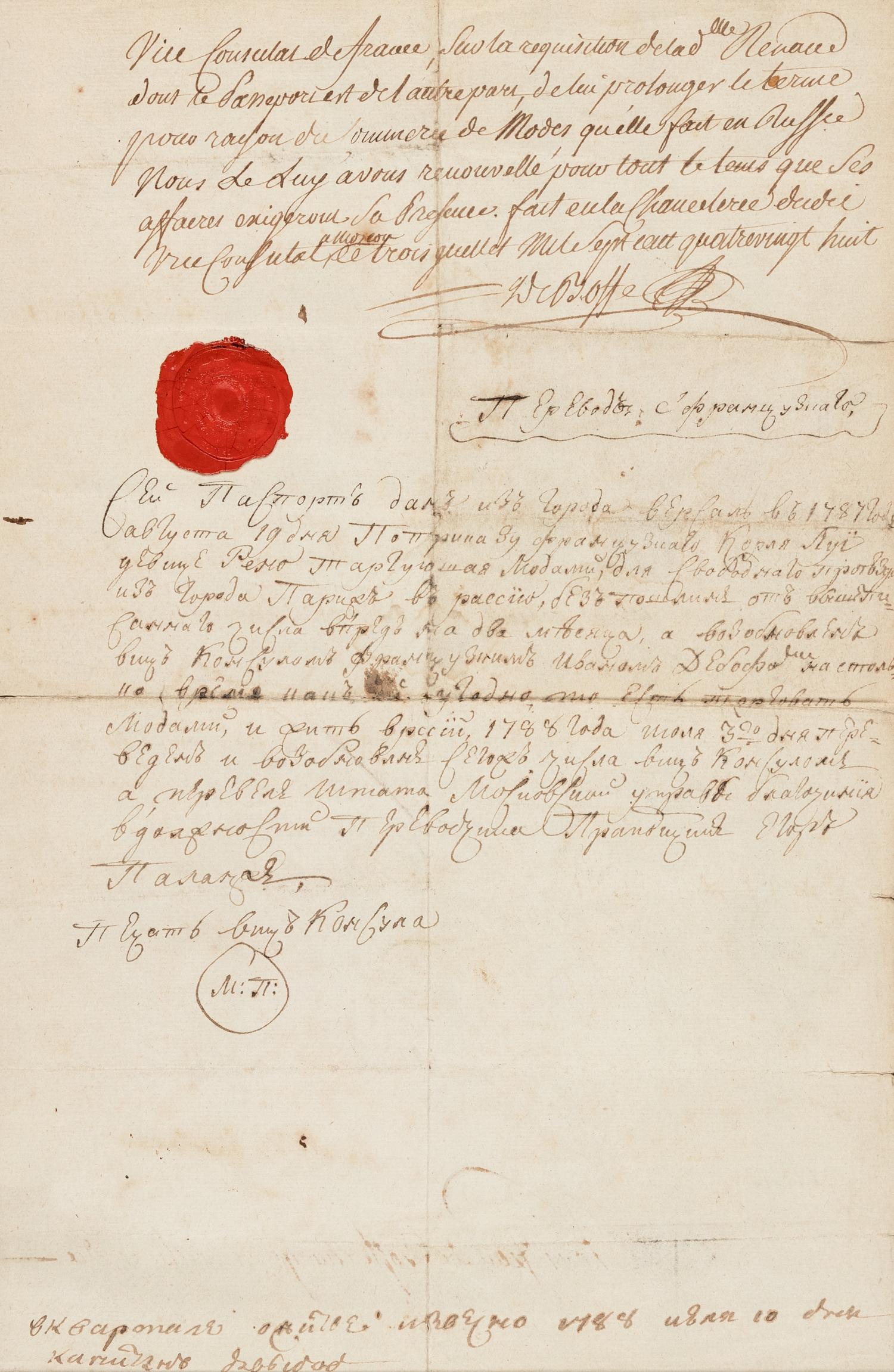 [LOUIS XVI]. A group of 2 documents with secretarial signatures, comprising:
