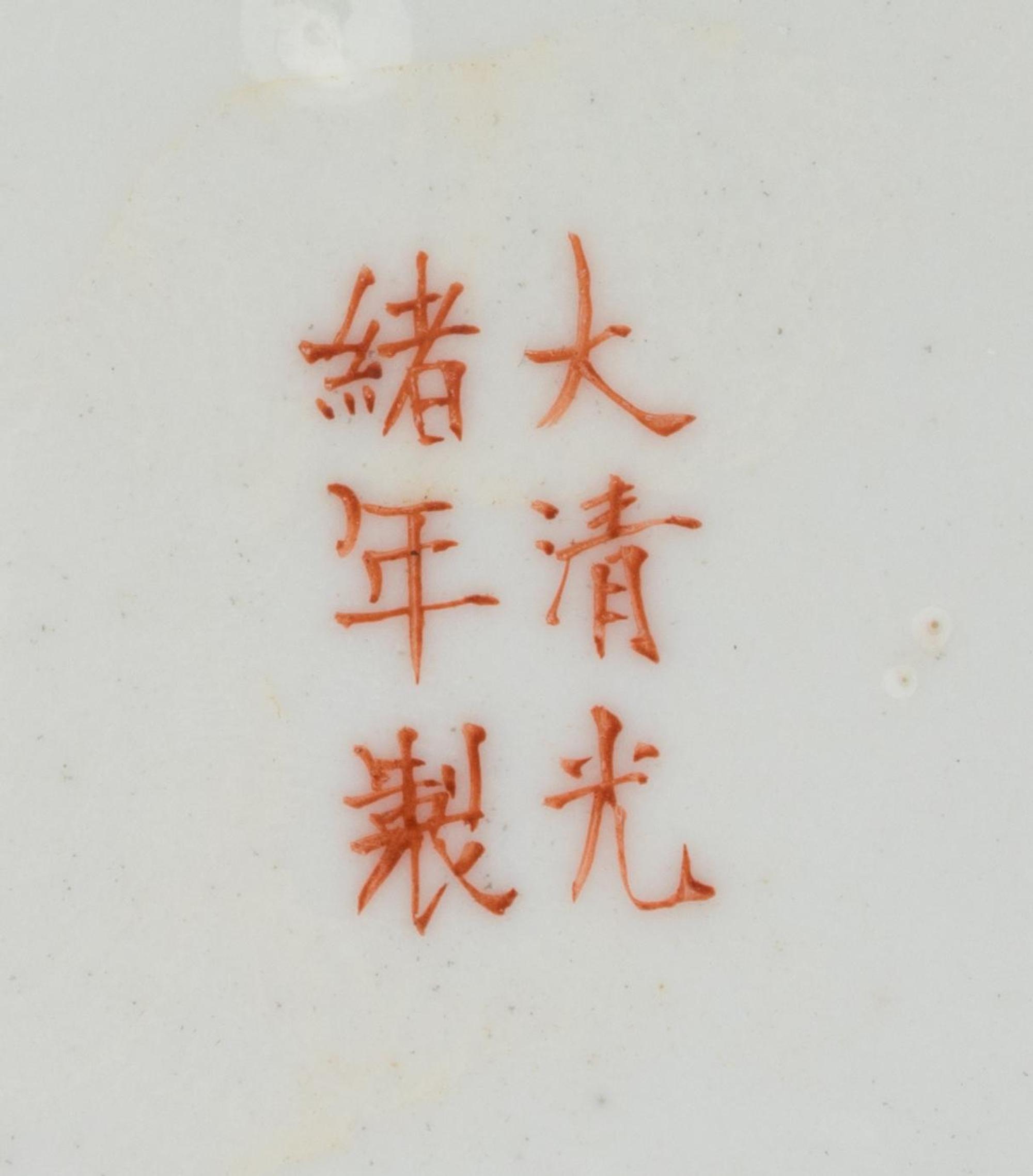 Ninety-Four Chinese Famille Jaune Porcelain Dinner and Tea Wares