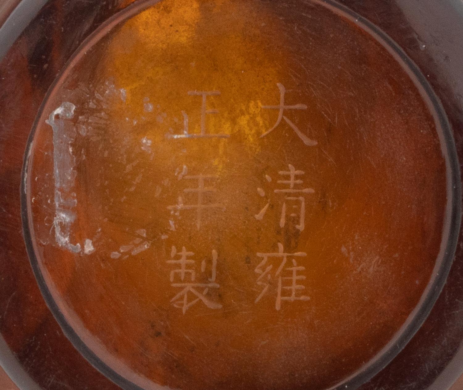A Transparent Amber-Tone Glass Bottle