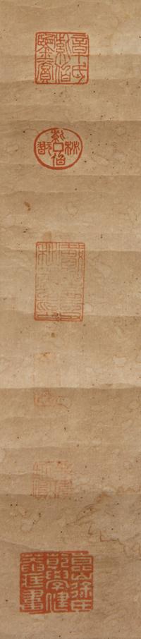 After Wen Zhengming