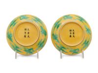 A Pair of Yellow Ground Porcelain 'Dragon' Dishes