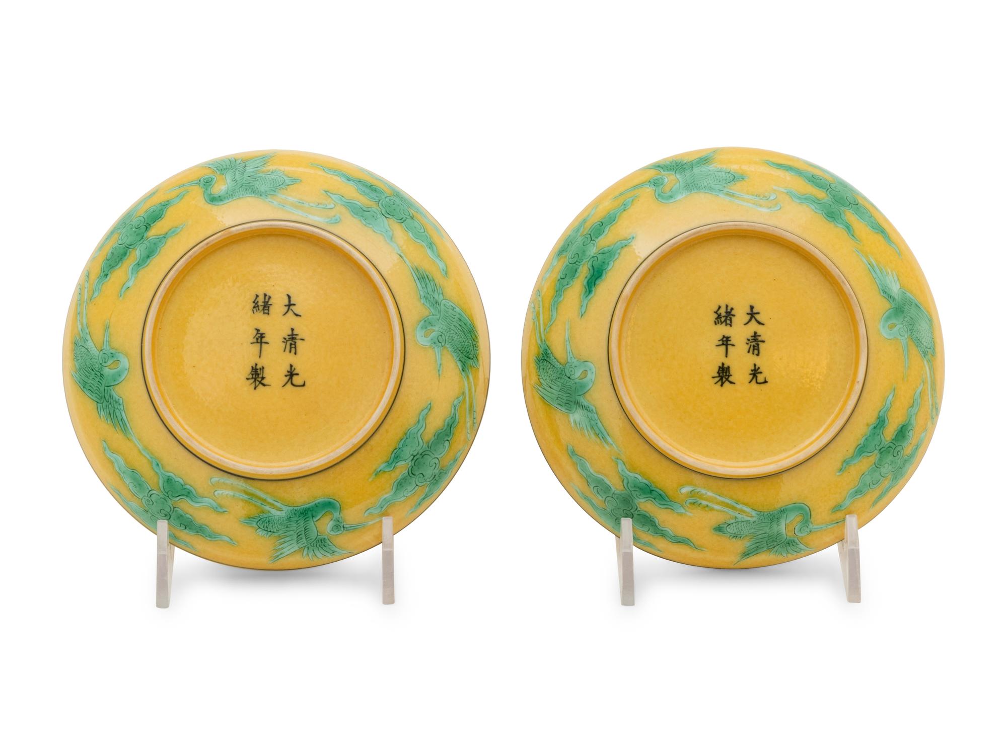 A Pair of Yellow Ground Porcelain 'Dragon' Dishes