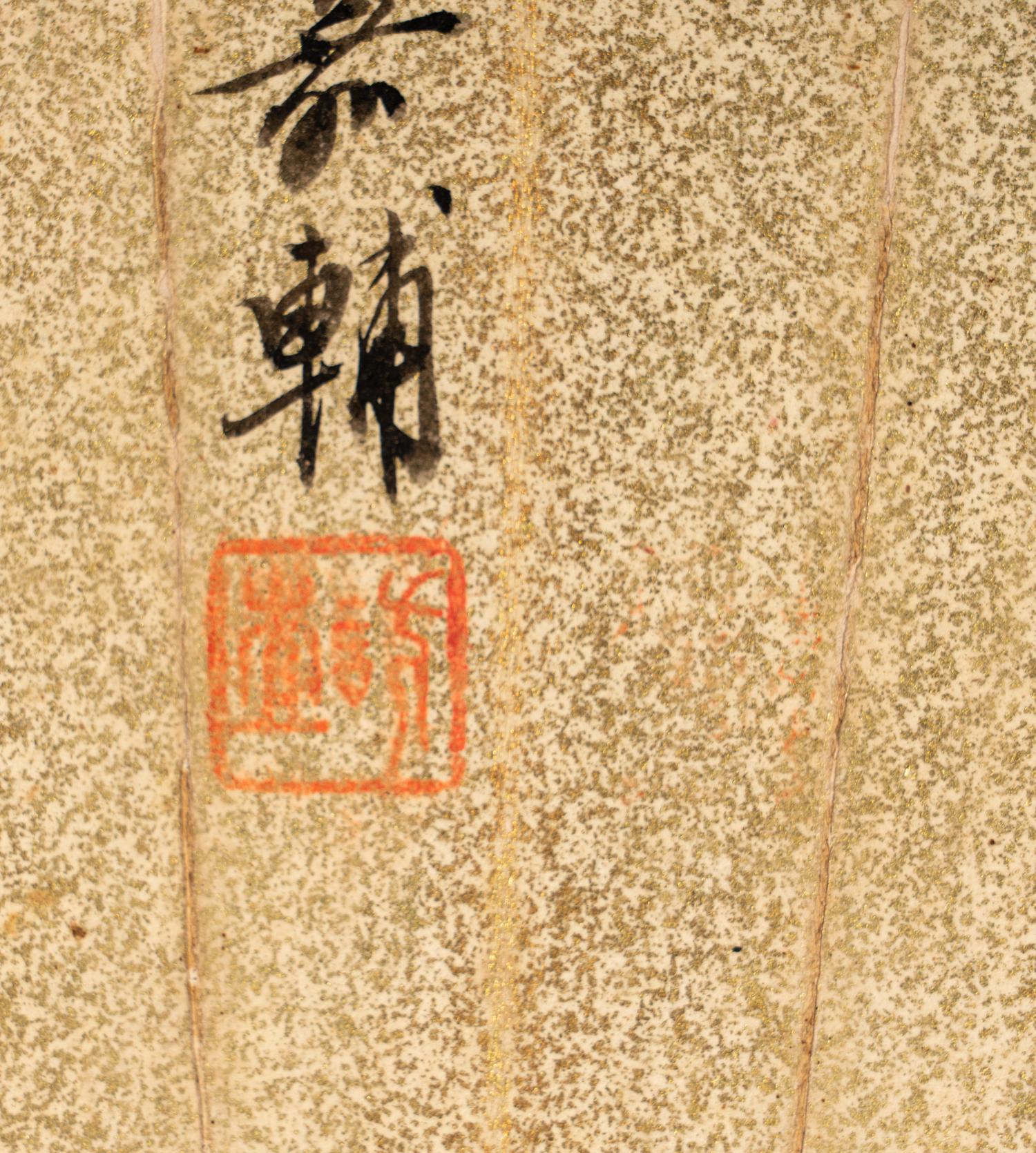 Eight Chinese Folding Fan Leaves Depicting Landscape and Flowers