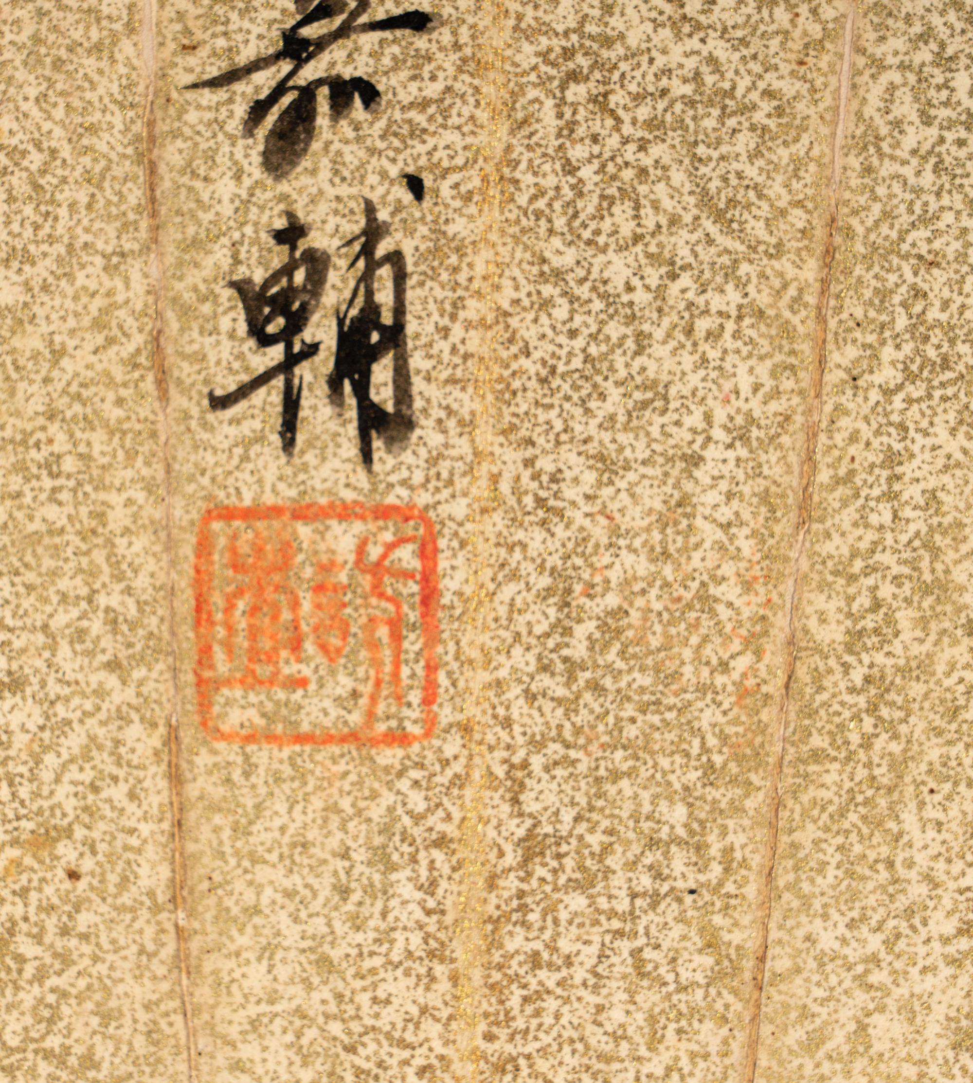 Eight Chinese Folding Fan Leaves Depicting Landscape and Flowers