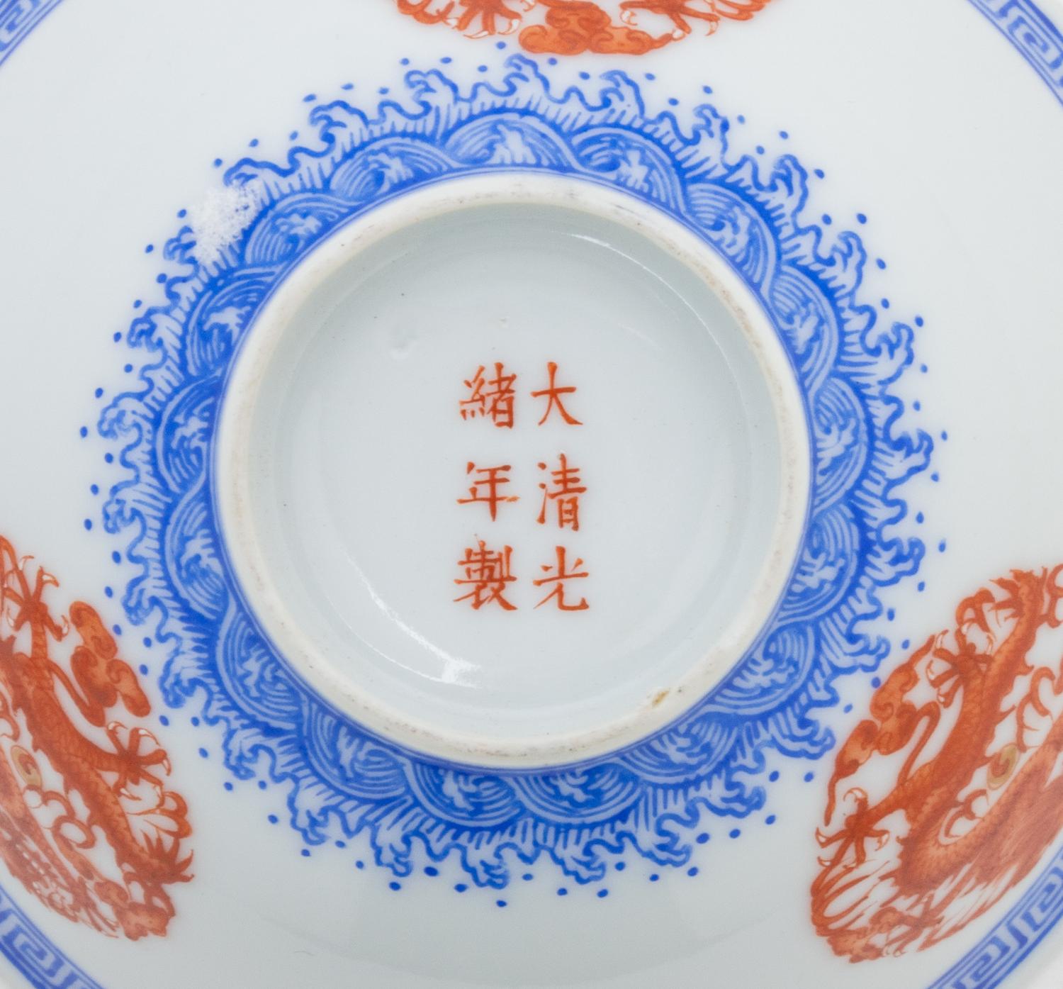 Five Chinese Porcelain Articles