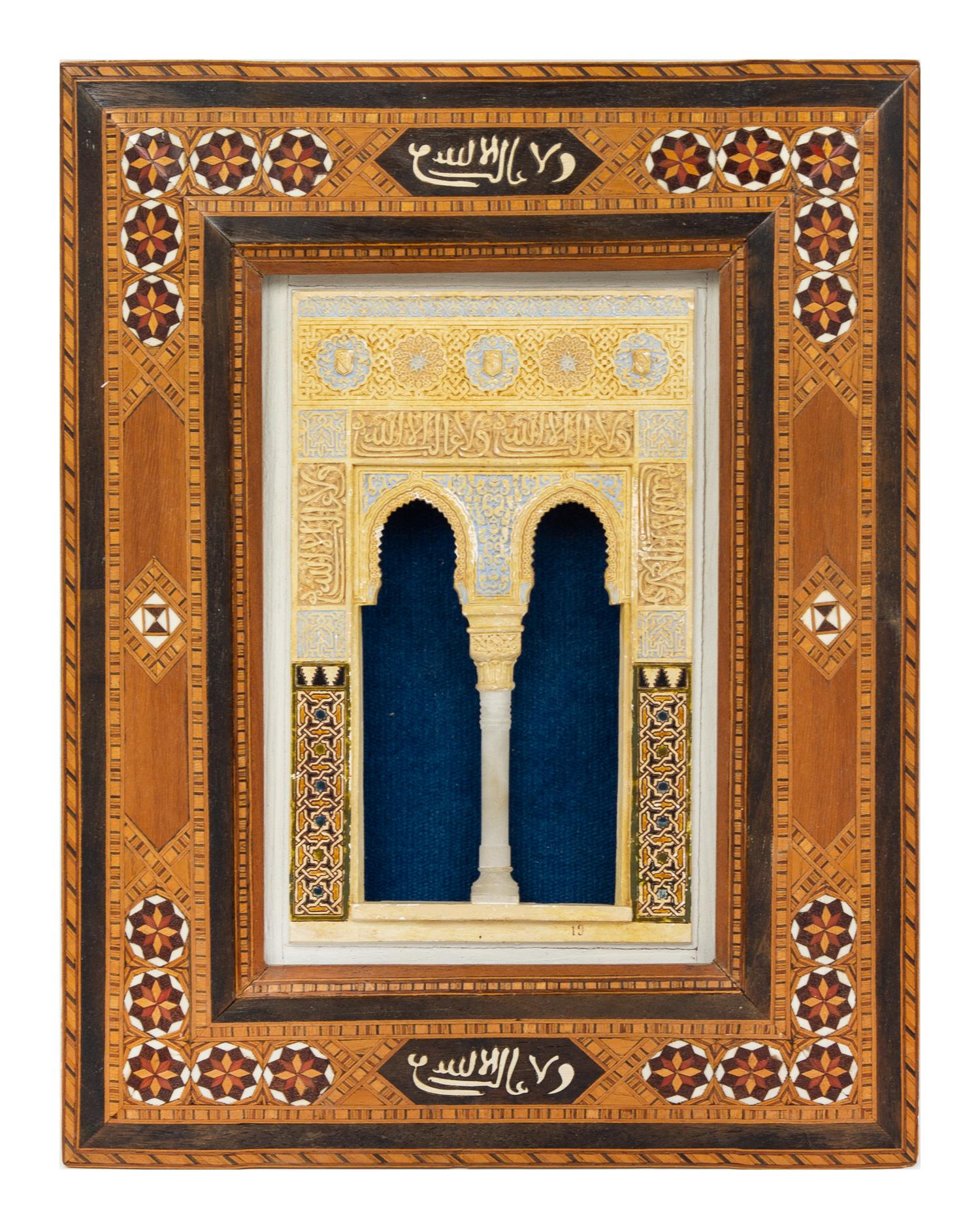 A Painted and Sculpted Alabaster and Composition Panel Frame: 13 3/4 x 10 5/8 inches. — LATE 19TH/EARLY 20TH CENTURY