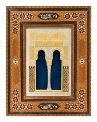 A Painted and Sculpted Alabaster and Composition Panel Frame: 13 3/4 x 10 5/8 inches. — LATE 19TH/EARLY 20TH CENTURY