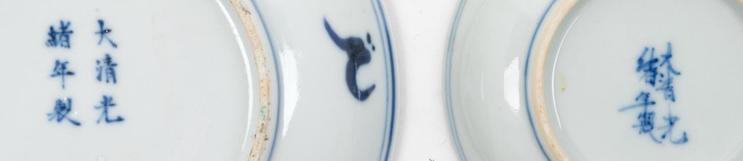Four Chinese Doucai Porcelain Articles