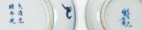 Four Chinese Doucai Porcelain Articles