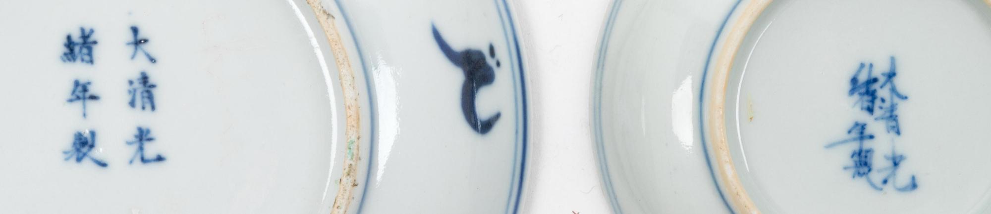 Four Chinese Doucai Porcelain Articles