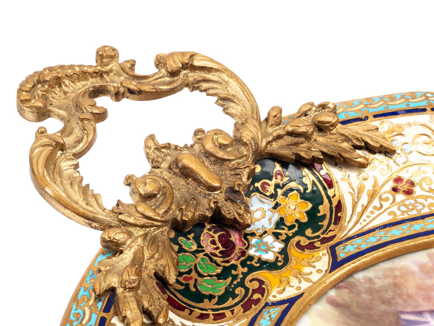 Two French Gilt Bronze and Champlevé Trays