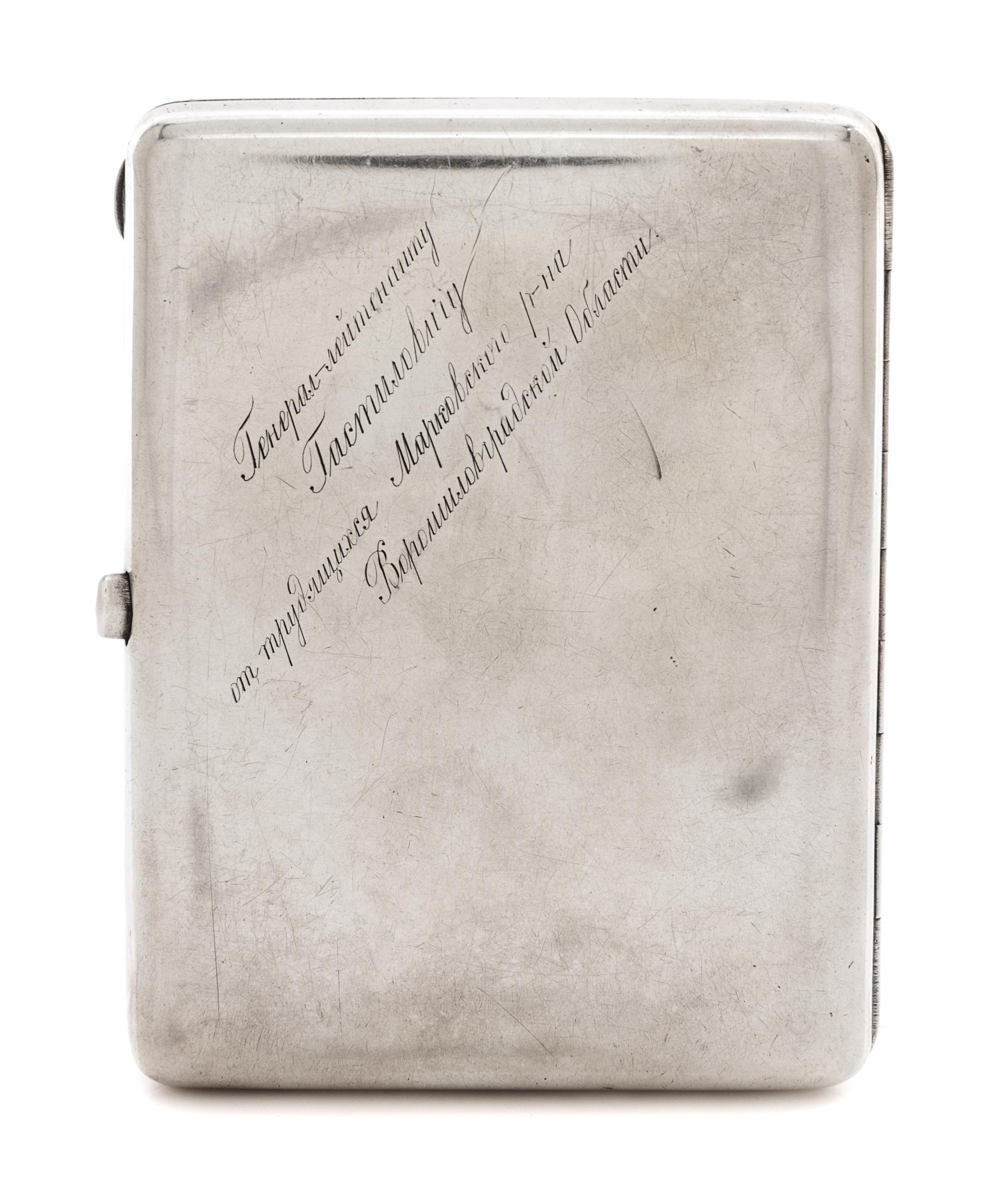 A Russian Silver Cigarette Case, Moscow, early 20th century, the case with raised decoration of Mother Russia personified with symbols