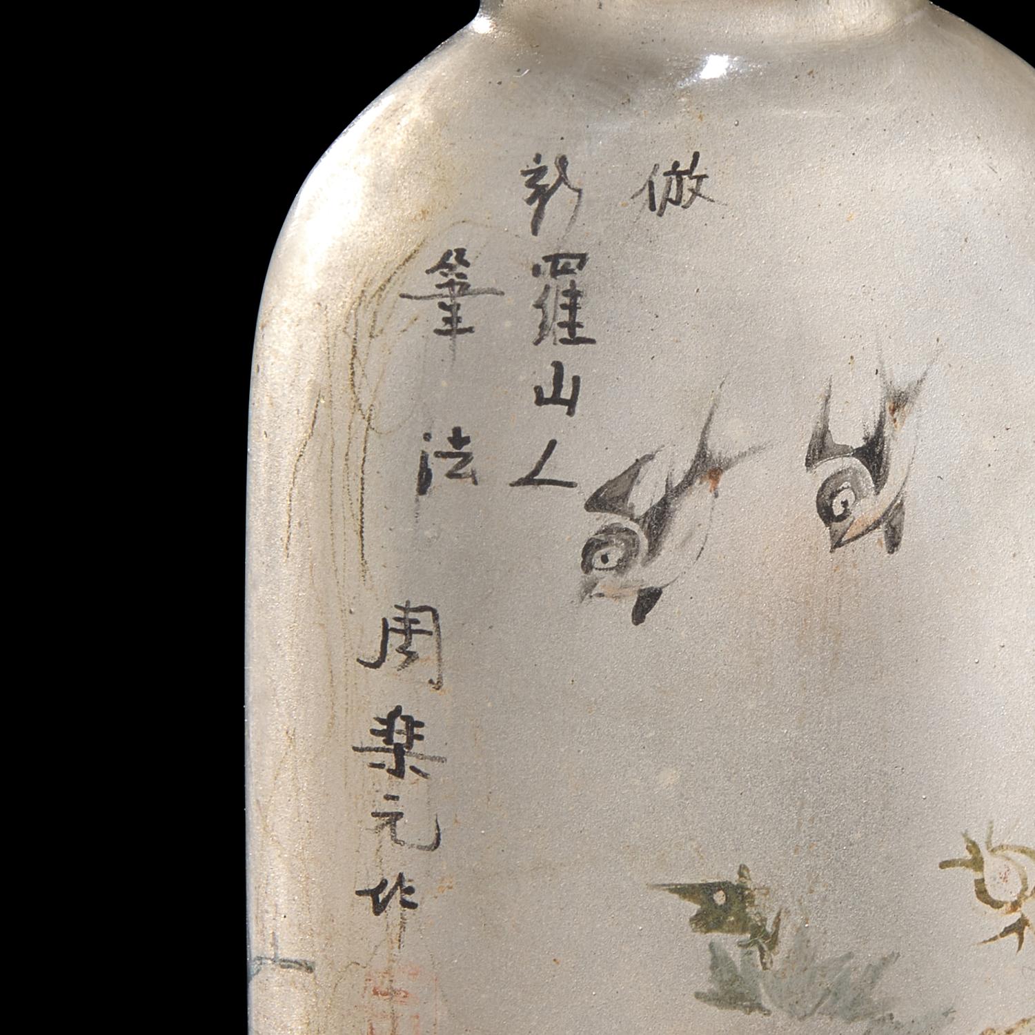 Two Chinese Inside Painted Glass Snuff Bottles