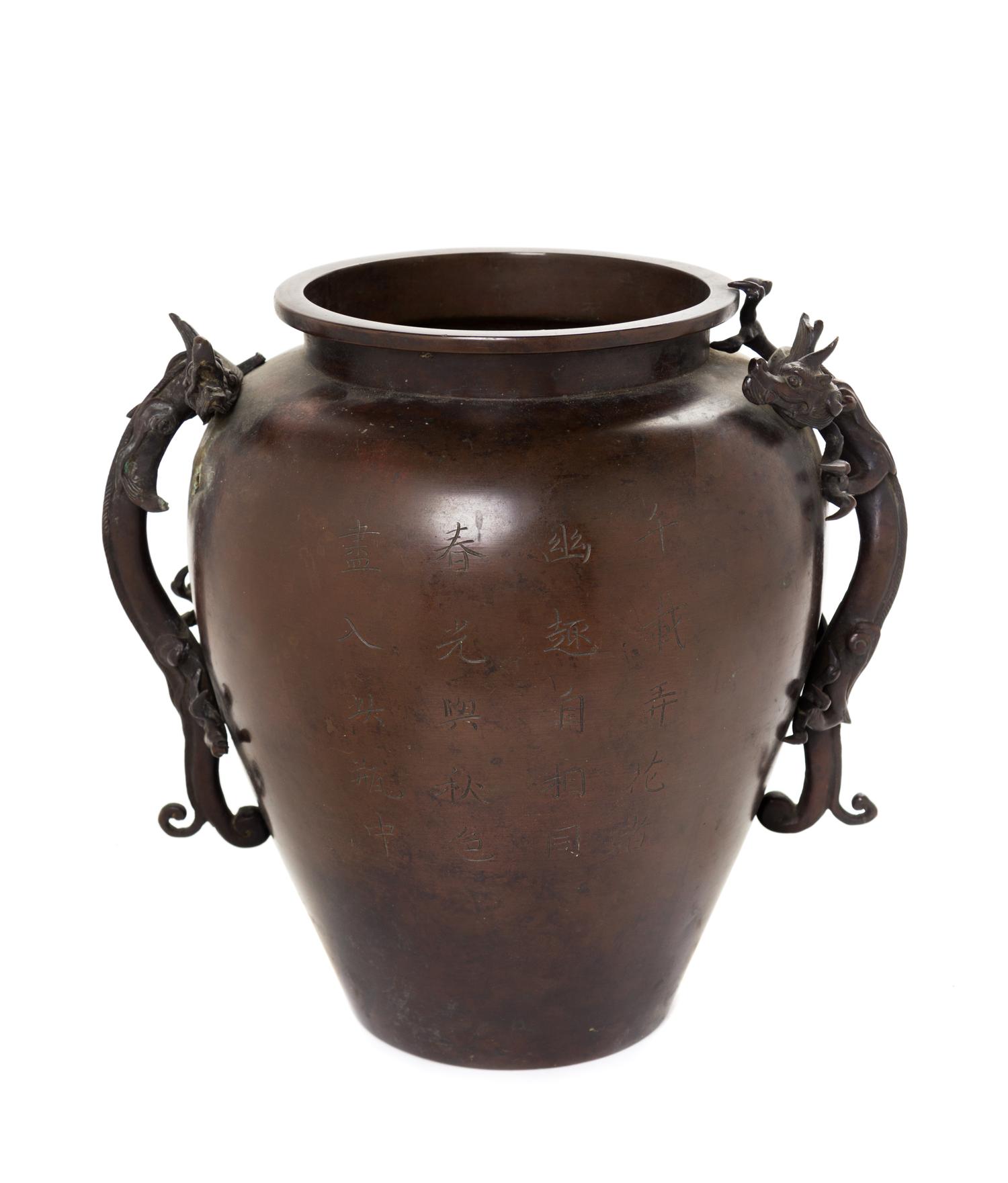 A Bronze Baluster Jar Height 12 1/4 inches. — 19TH CENTURY