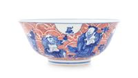 A Large Iron Red and Underglaze Blue Porcelain Bowl Diameter 8 1/4 inches.