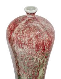 A Pair of Chinese Peach-Blossom Glazed Meiping Vases