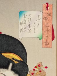 Tsukioka Yoshitoshi