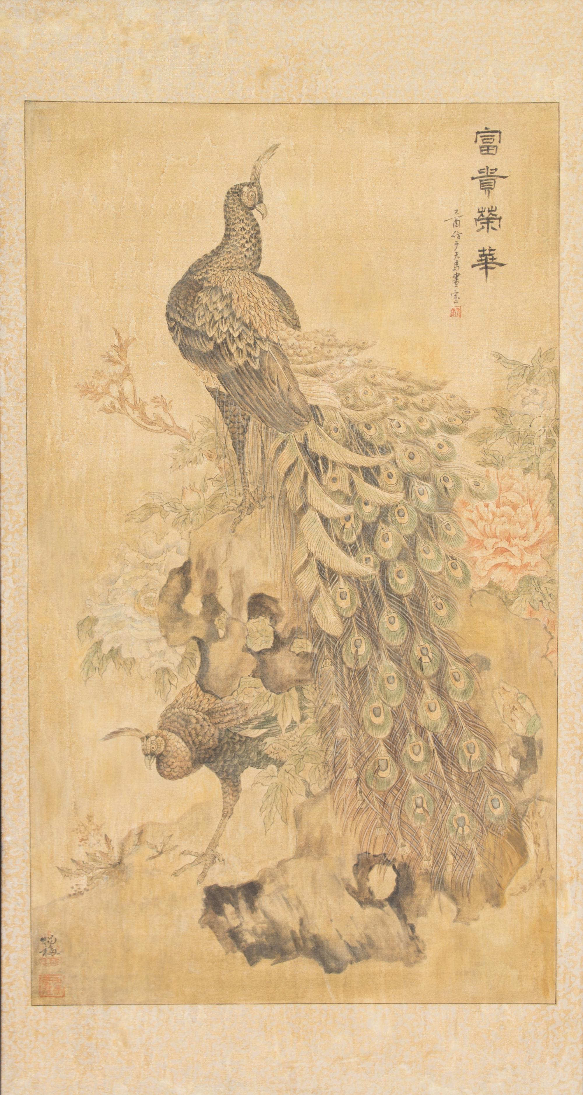 A Chinese Work on Canvas Framed 60 1/2 x 33 inches. — 20TH CENTURY