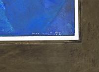 L'Oiseau à l' Œ il de Verre, 1972