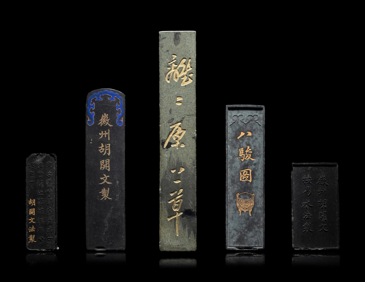 Five Chinese Ink Cakes