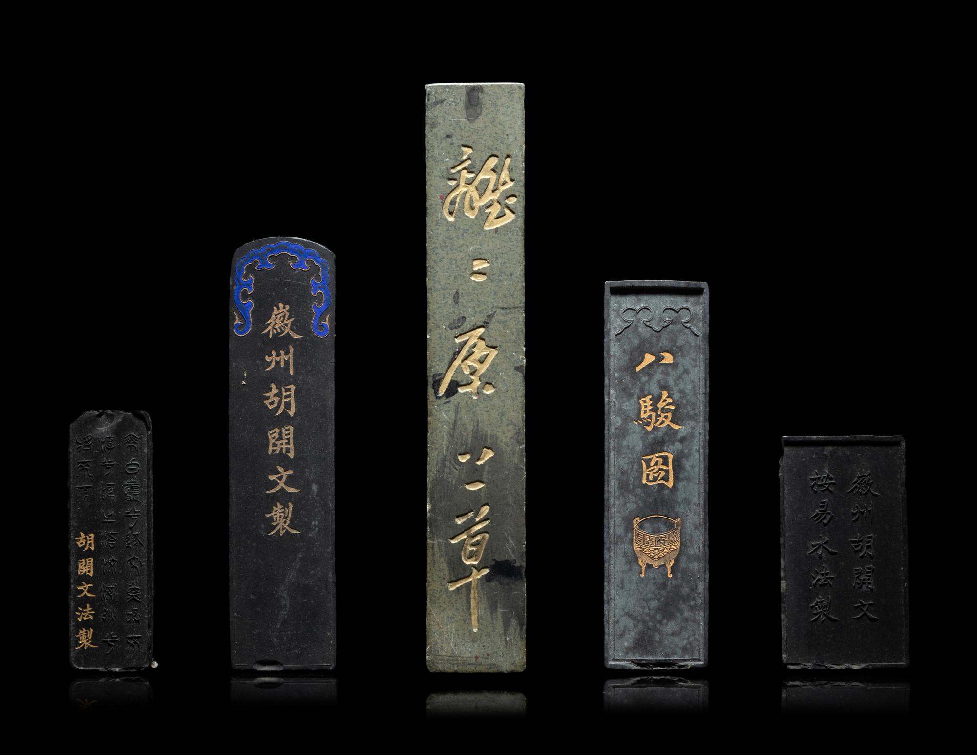 Five Chinese Ink Cakes