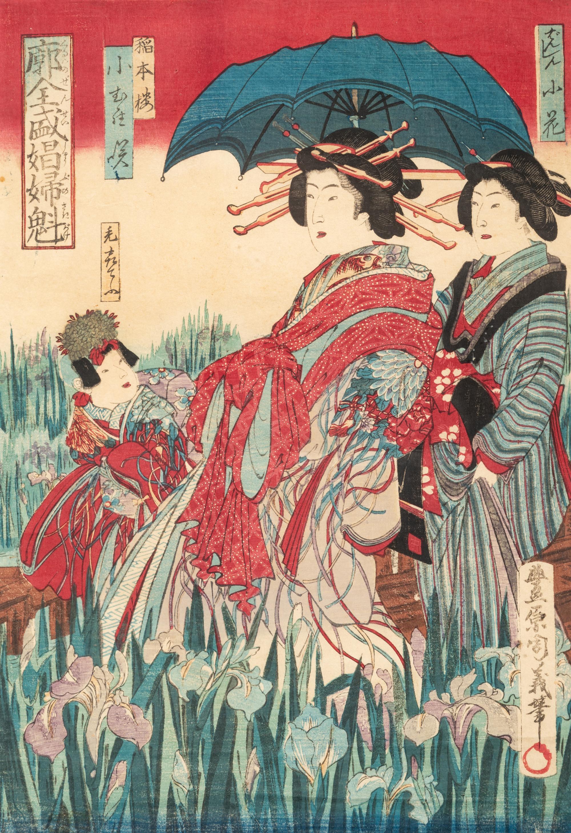 Isoda Koryūsai (1735-1790), Utagawa Kunichika (1835-1900) and One Other