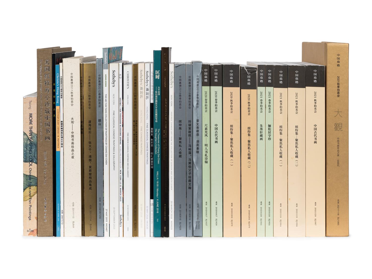 [AUCTION CATALOGUES] A group of auction catalogues about Chinese Painting, comprising:
