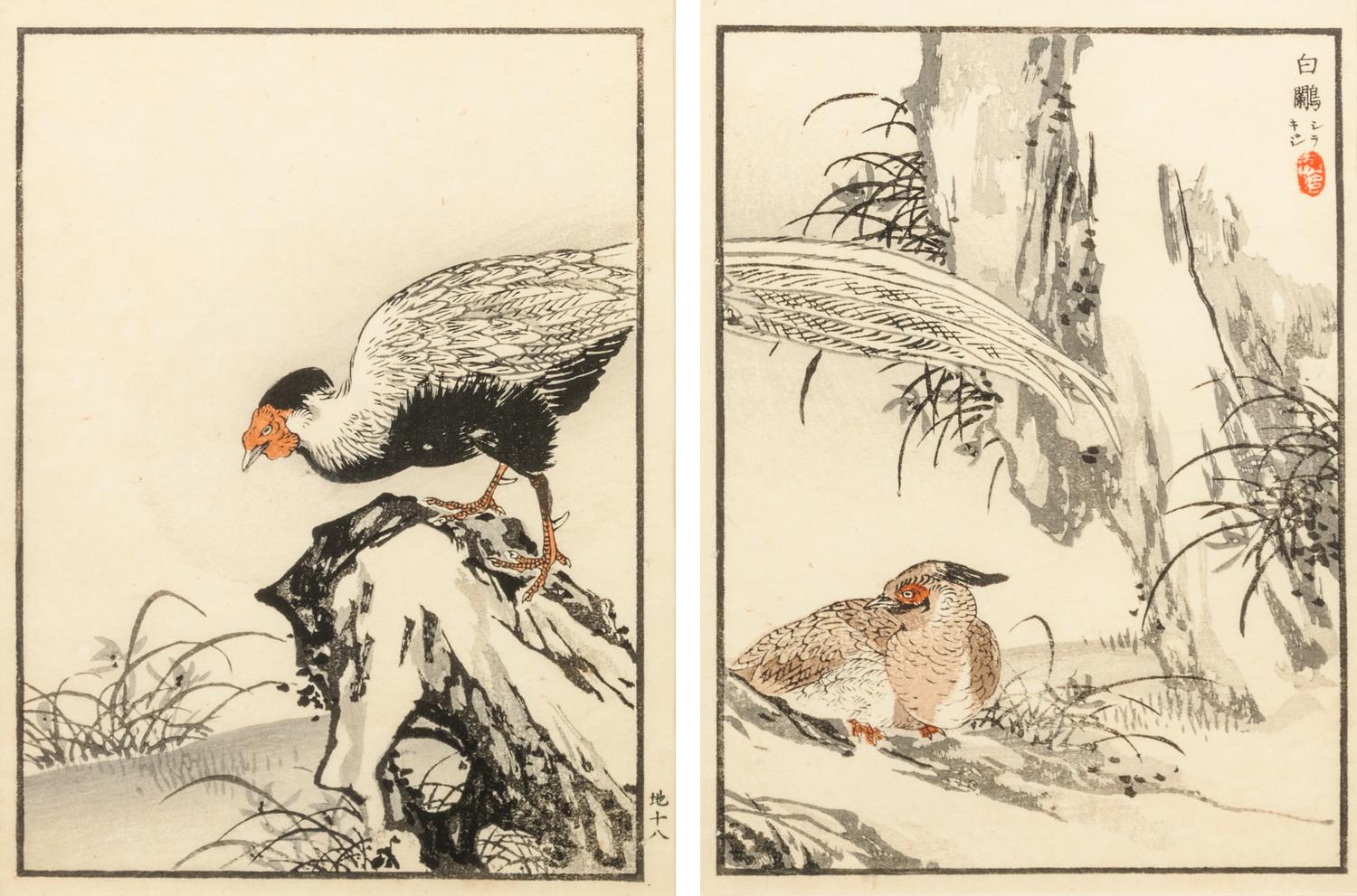 A Collection of Five Japanese Woodblock Prints First: 9 x 6 inches.