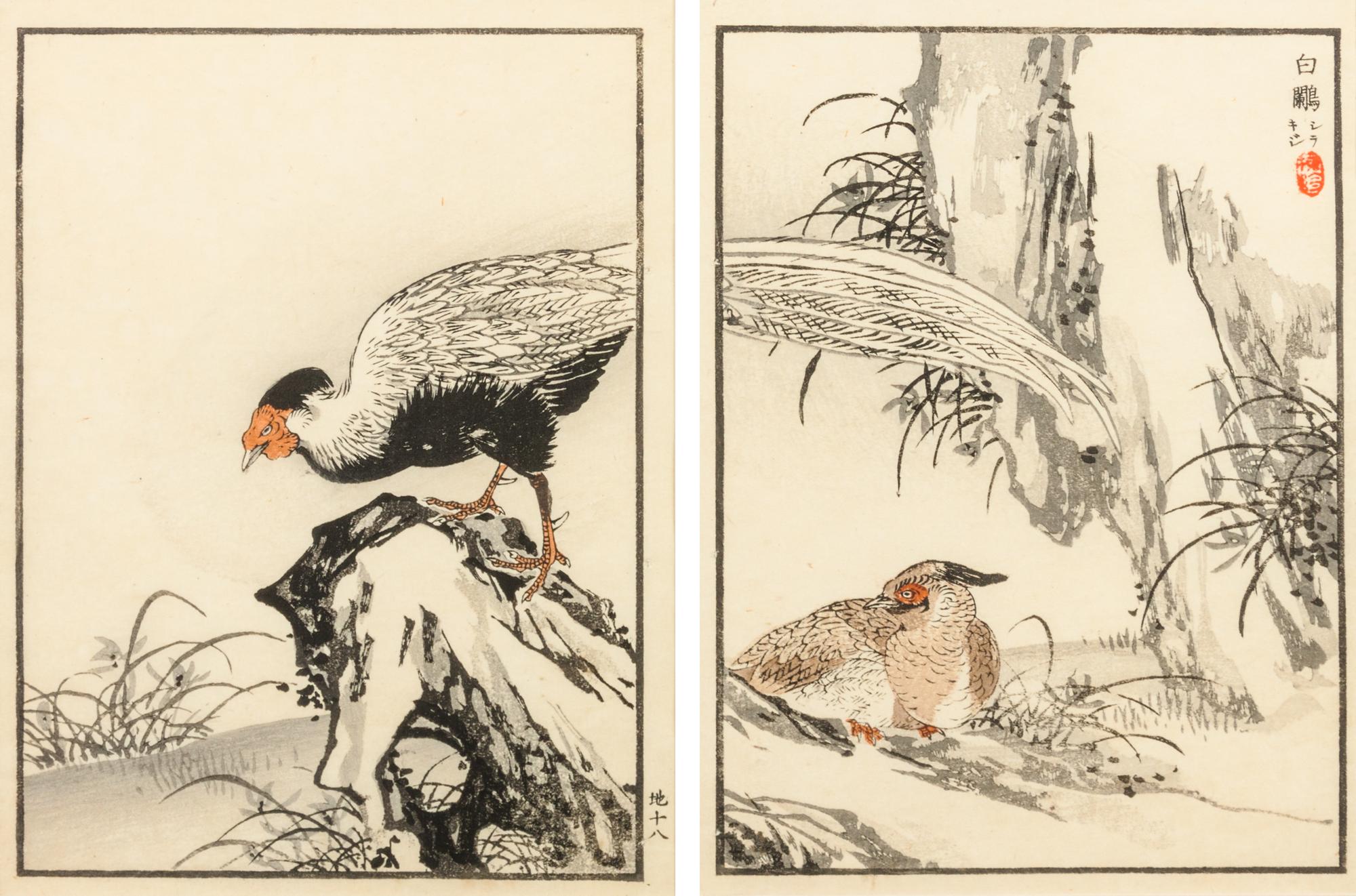 A Collection of Five Japanese Woodblock Prints First: 9 x 6 inches.