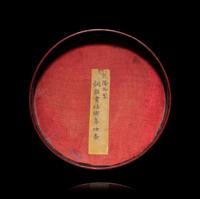A Chinese Painted Enamel on Copper Snuff Bottle