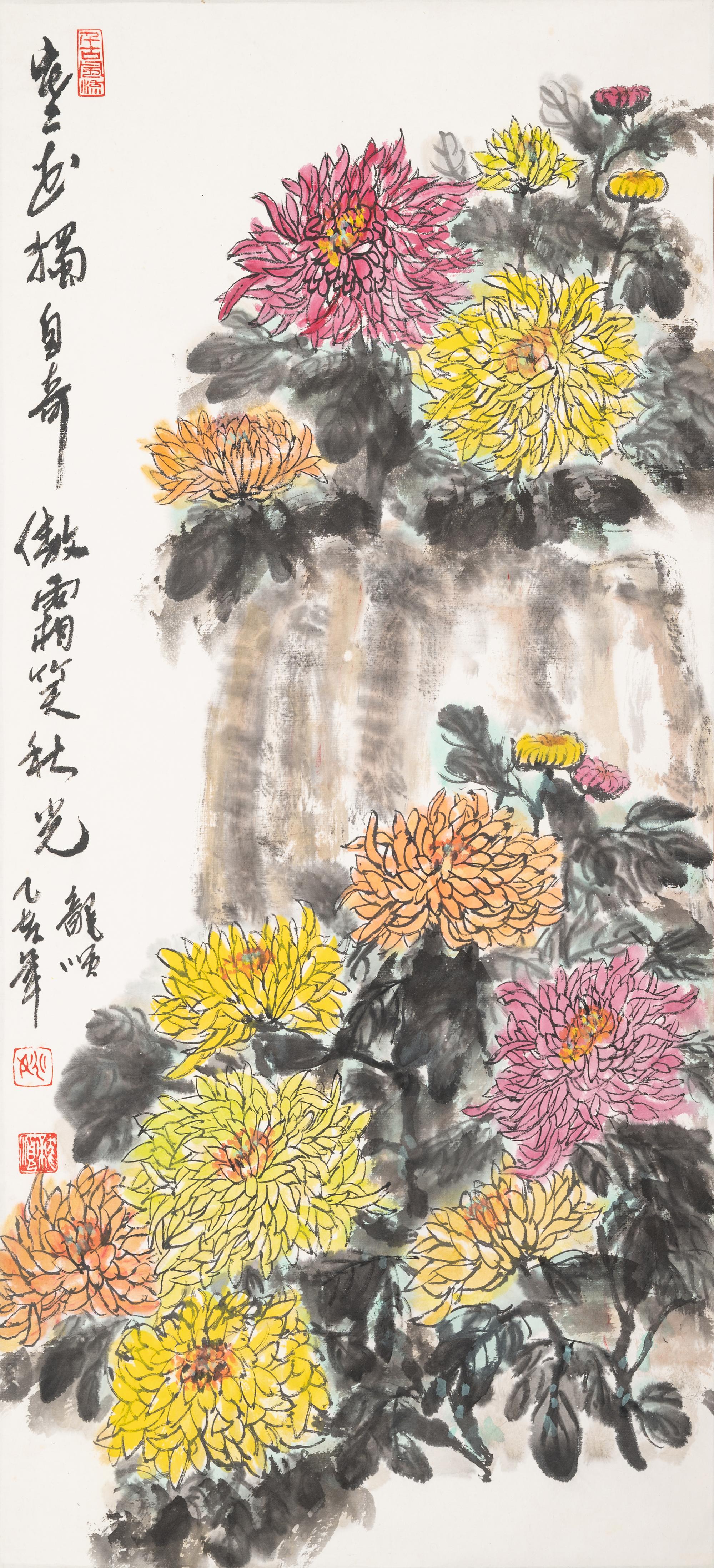 Two Chinese Paintings and One Print