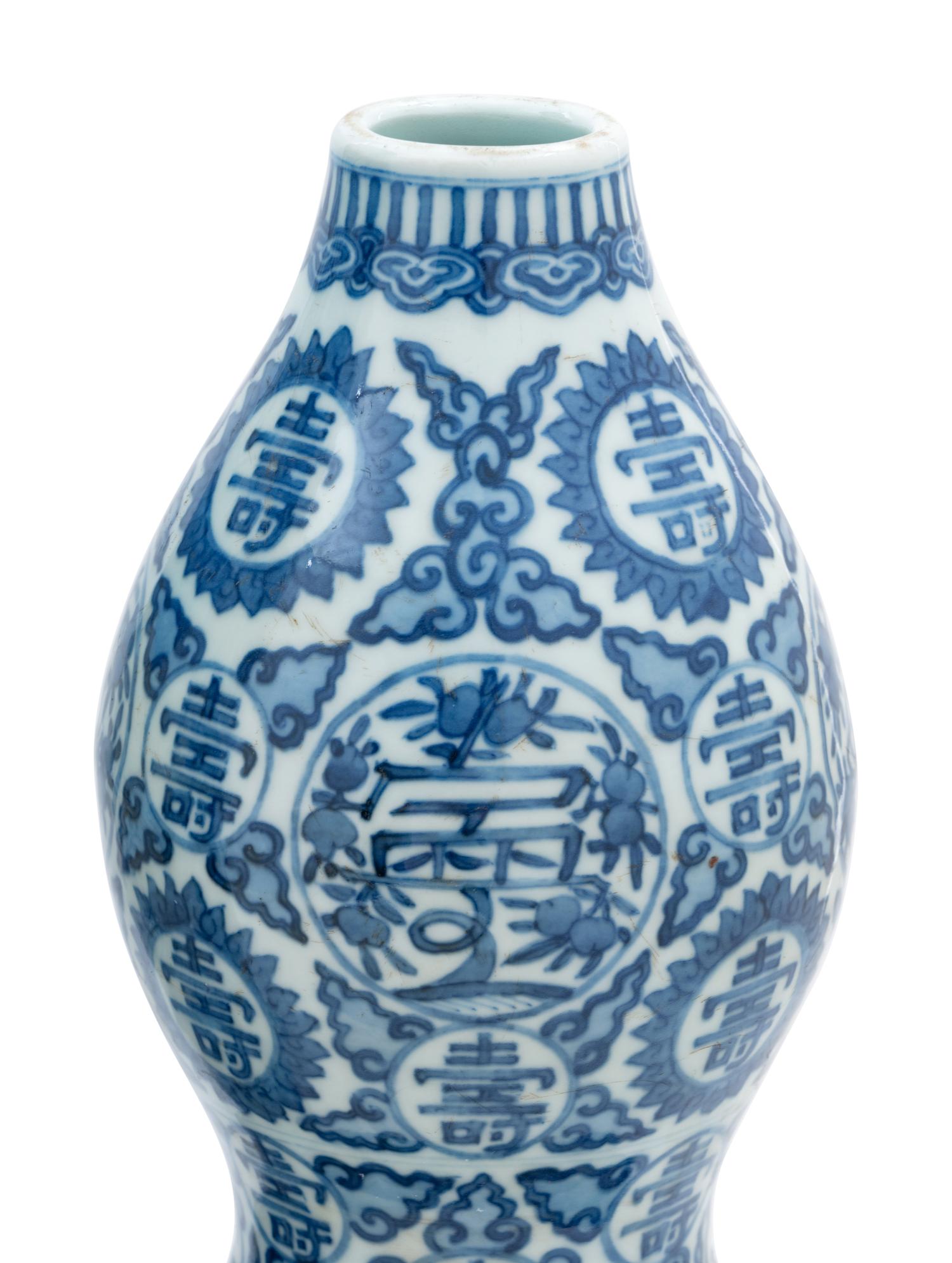 Three Chinese Blue and White Porcelain Vases