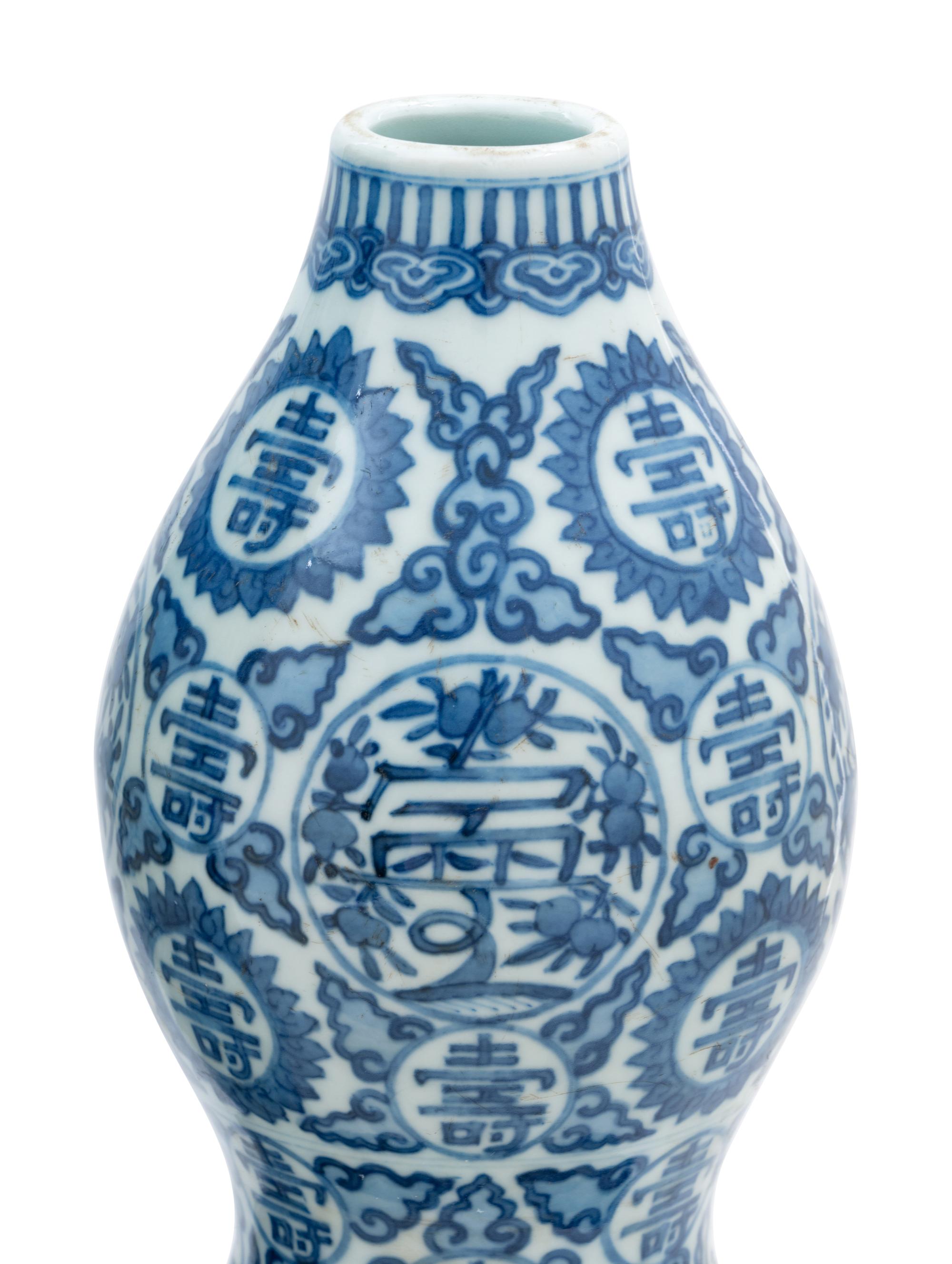 Three Chinese Blue and White Porcelain Vases