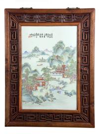 Two Chinese Porcelain Placques Height of first plaque 15 x width 9 7/8 inches.
