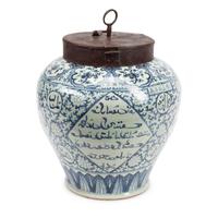 A Chinese Porcelain and Iron Mounted Locking Jar