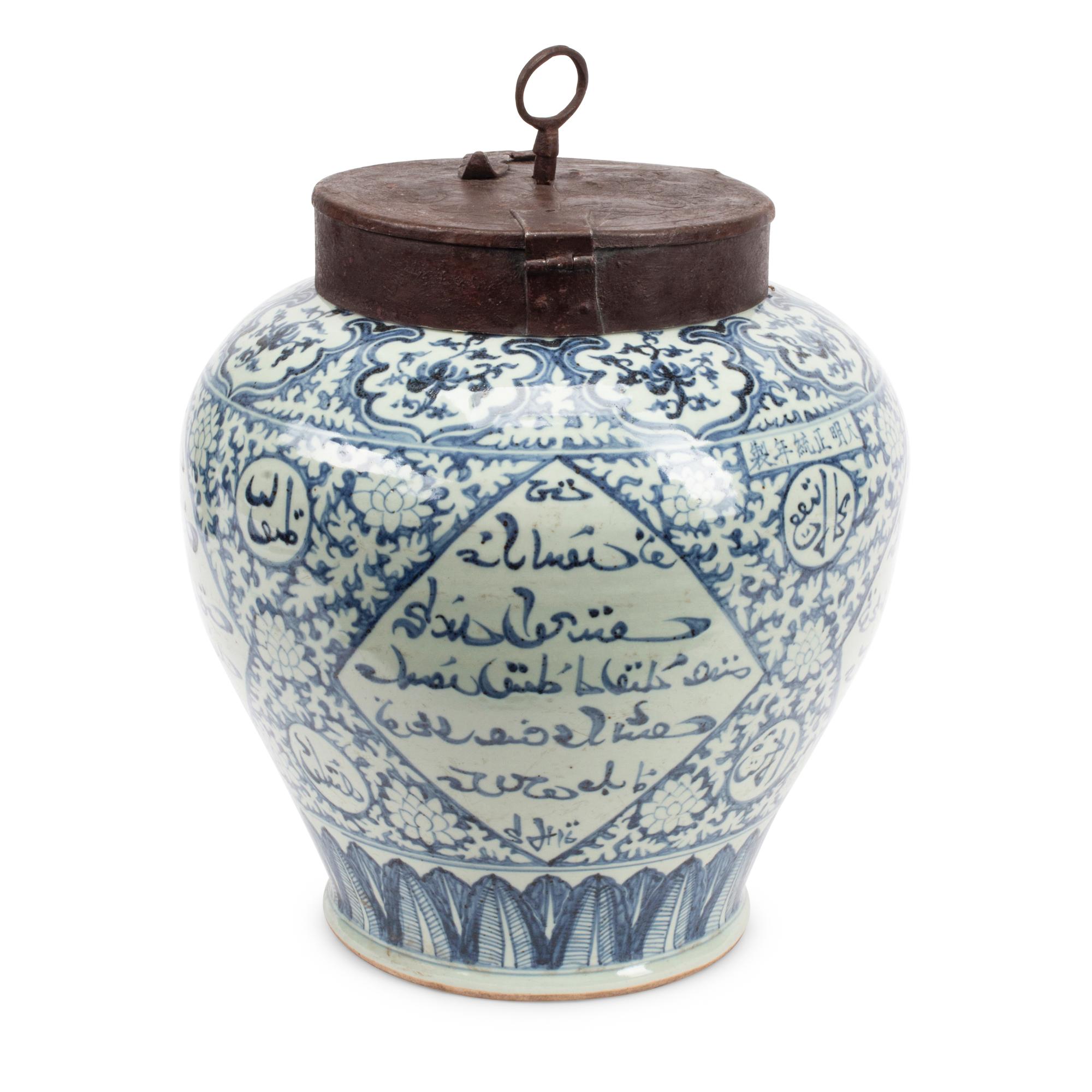 A Chinese Porcelain and Iron Mounted Locking Jar