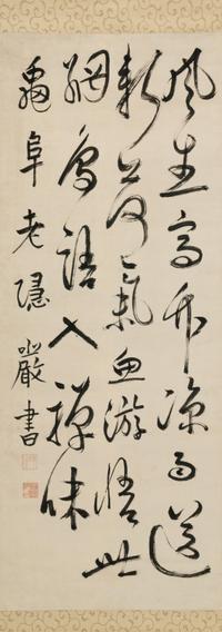 Various Artists (Japanese, 19th-20th Century)