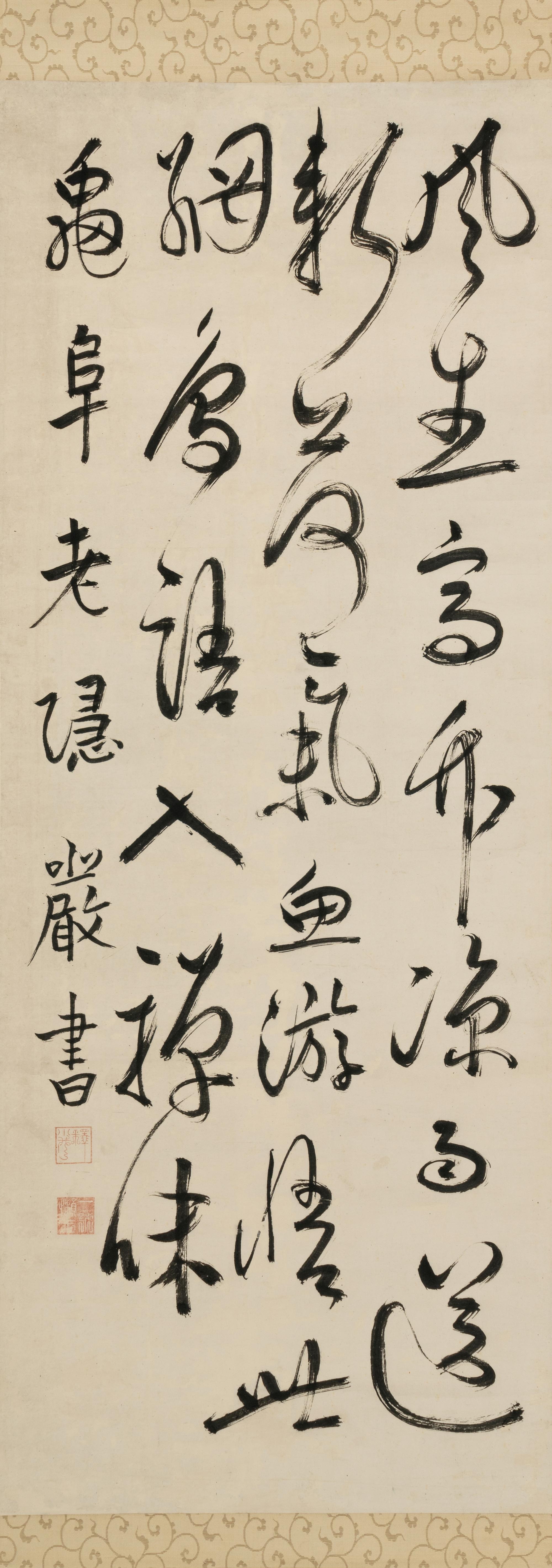 Various Artists (Japanese, 19th-20th Century)