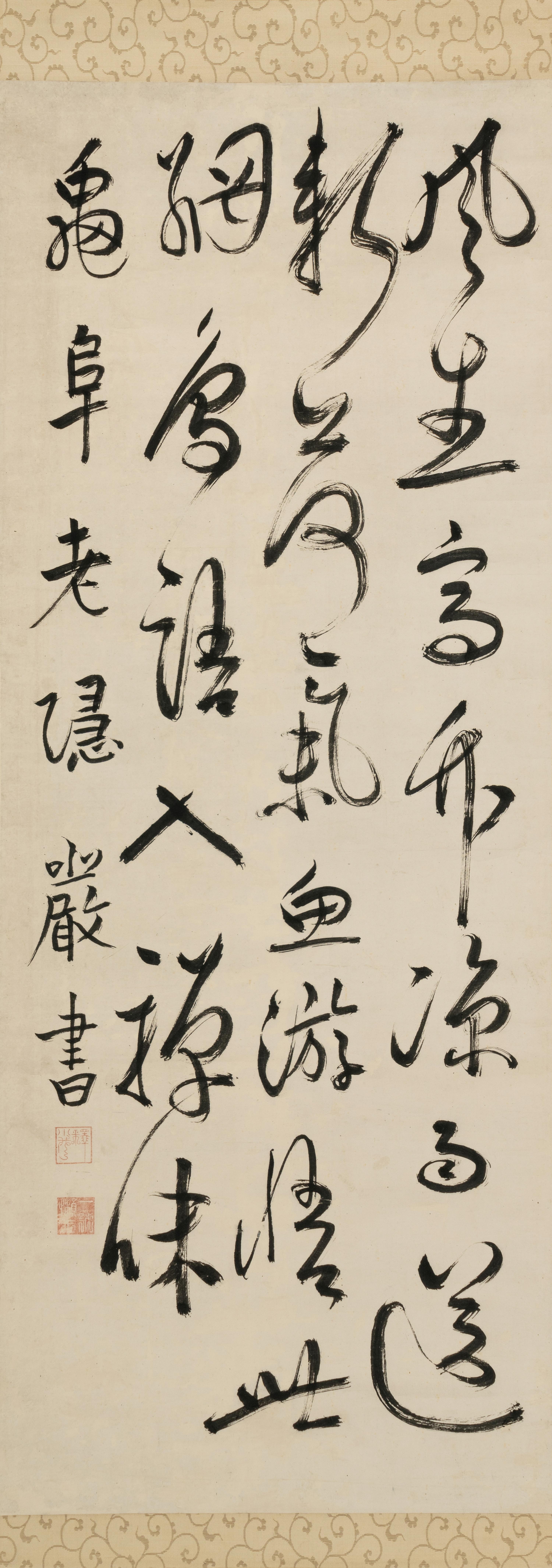 Various Artists (Japanese, 19th-20th Century)