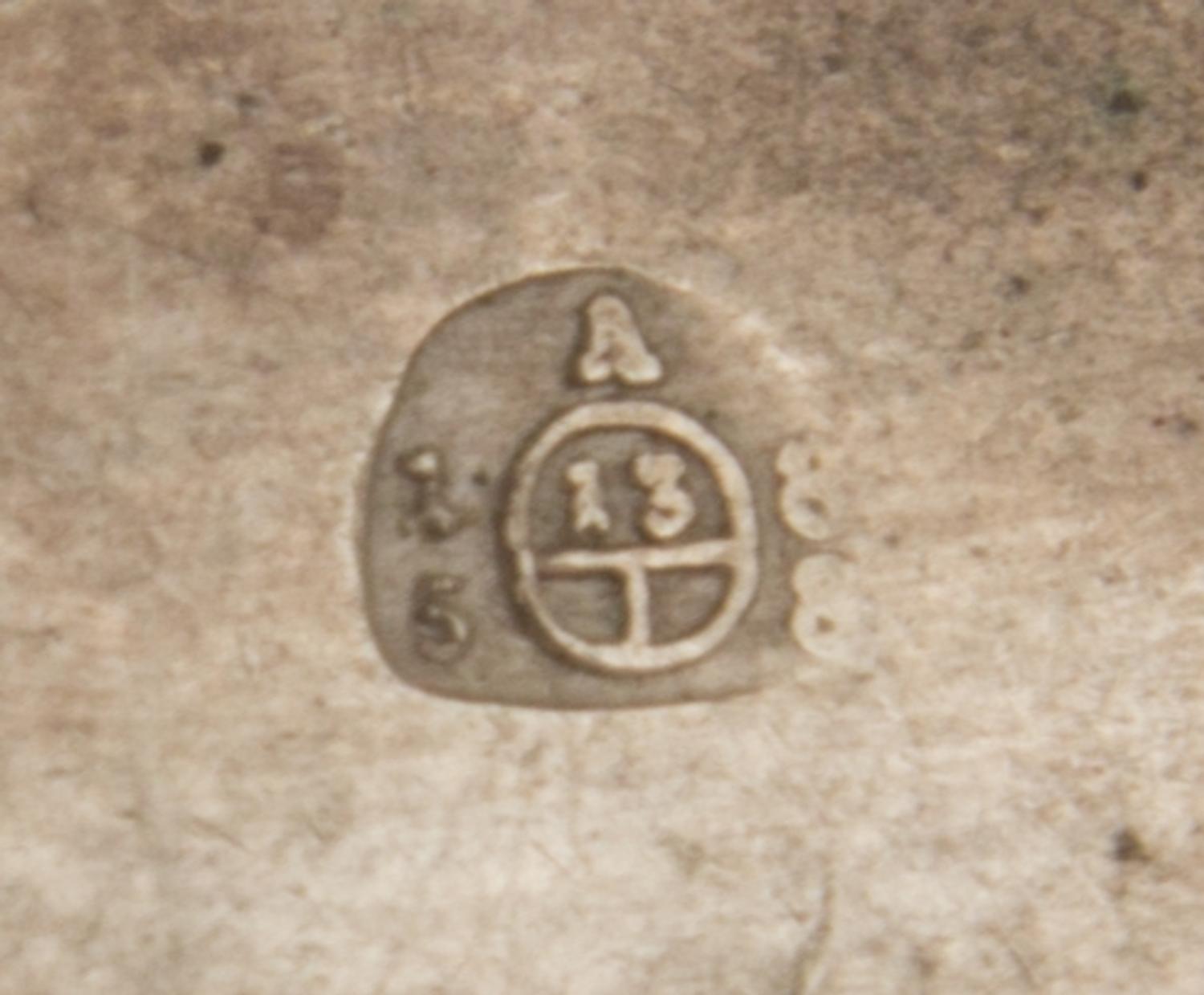 An Austrian Silver Tzedakah Box, Maker's Mark M-K, Vienna, 1858, in the form of a strong box, the lid with a coin slot.
