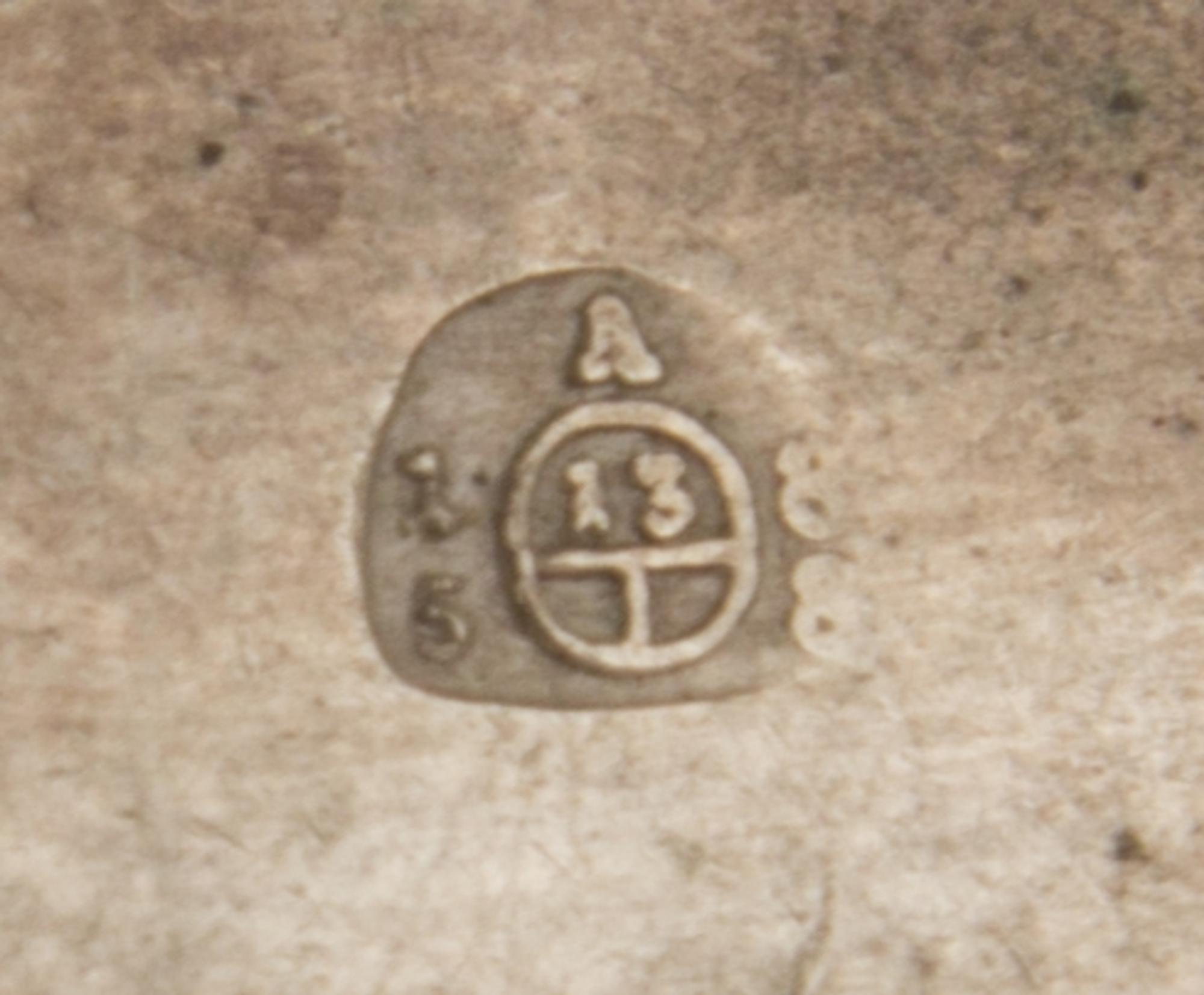 An Austrian Silver Tzedakah Box, Maker's Mark M-K, Vienna, 1858, in the form of a strong box, the lid with a coin slot.