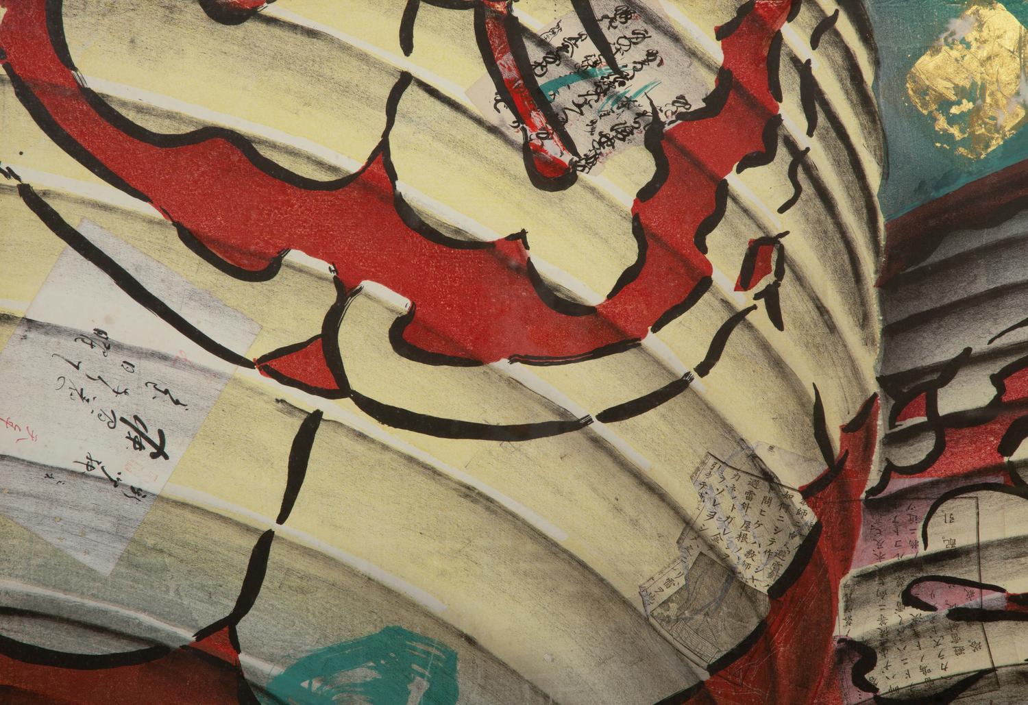 Artist Unknown (Chinese, 20th Century)